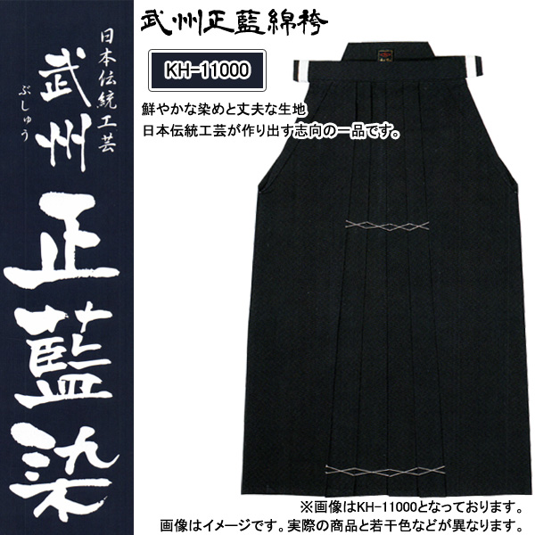 剣道防具 通販