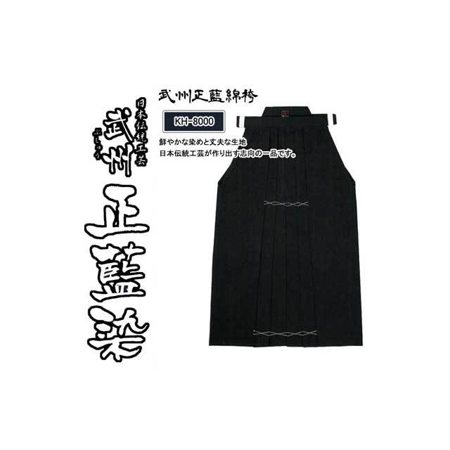 剣道防具 通販
