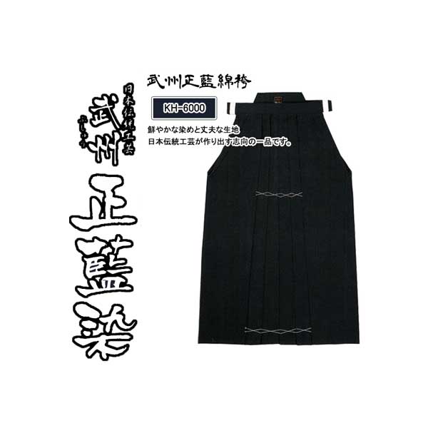 剣道防具 通販