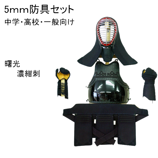 剣道防具 通販