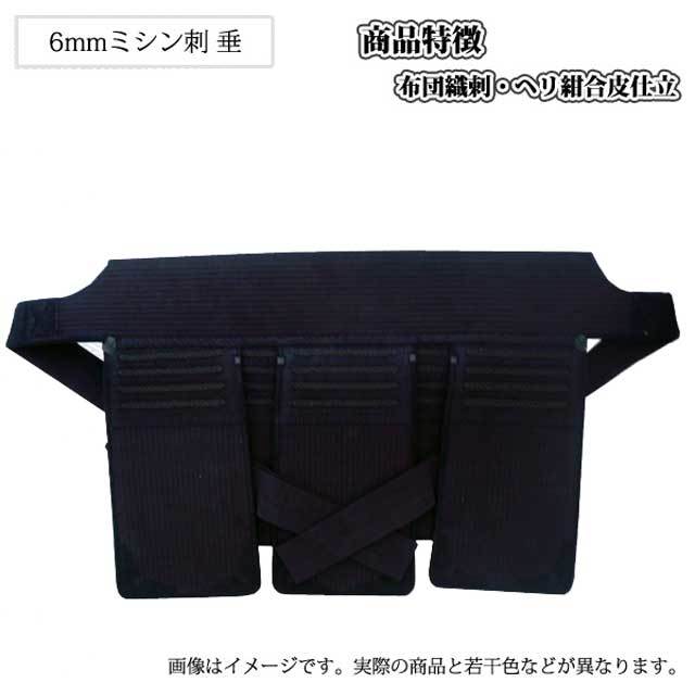 剣道防具 通販