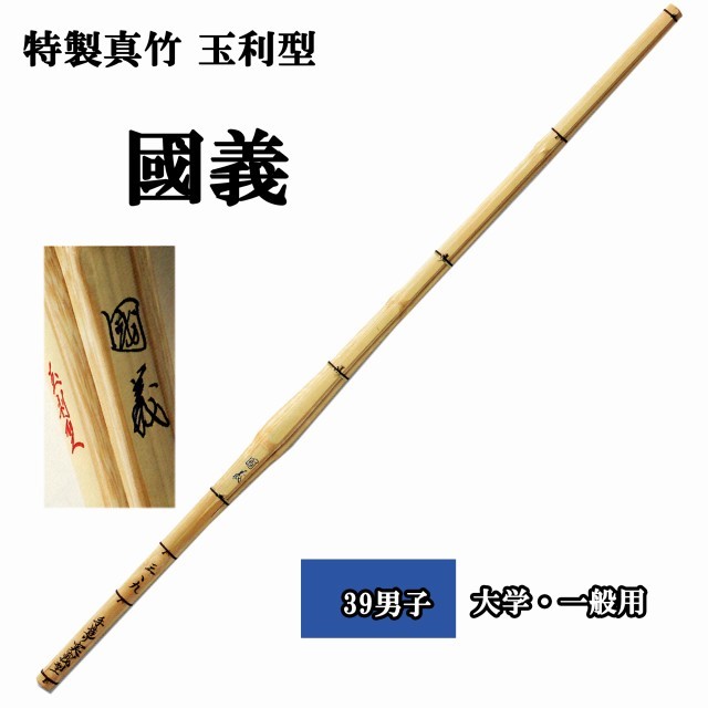 剣道防具 通販