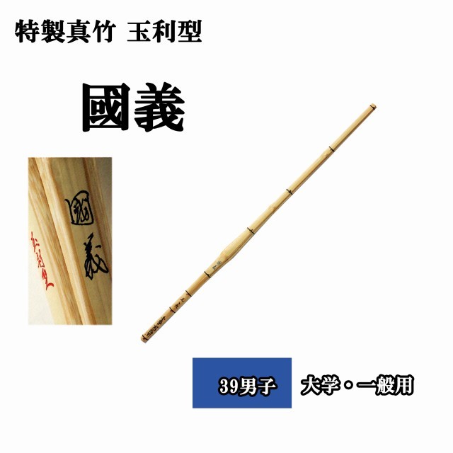 剣道防具 通販