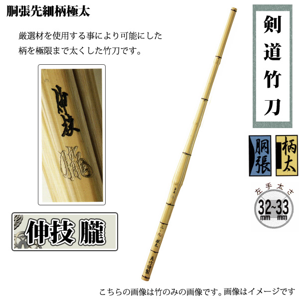 剣道防具 通販
