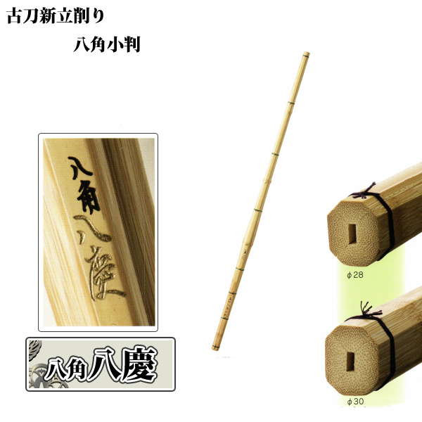 剣道防具 通販