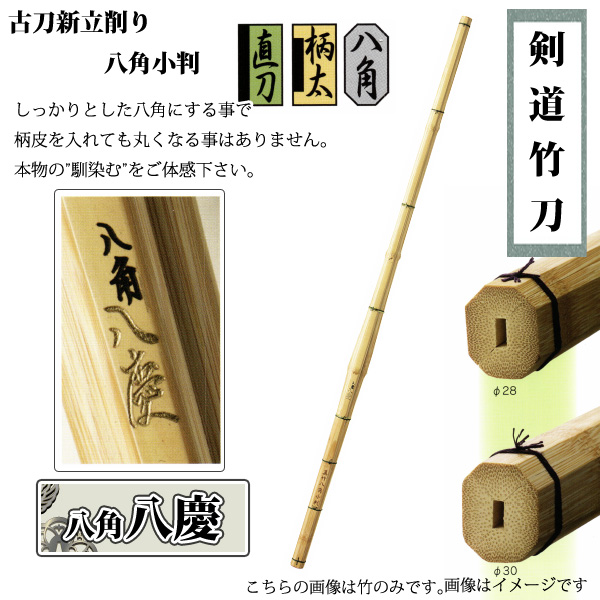 剣道防具 通販