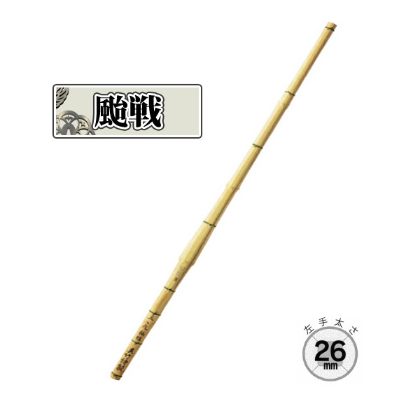 剣道防具 通販