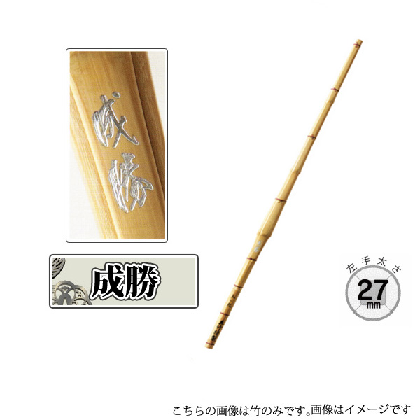 剣道防具 通販