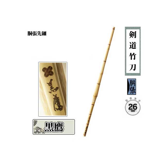 剣道防具 通販