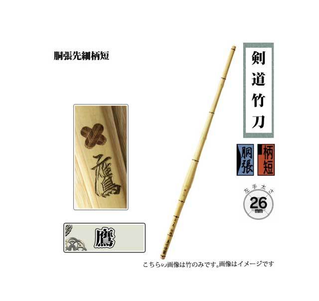 剣道防具 通販