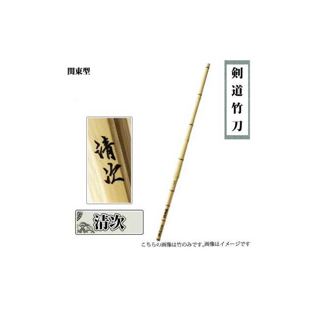 剣道防具 通販