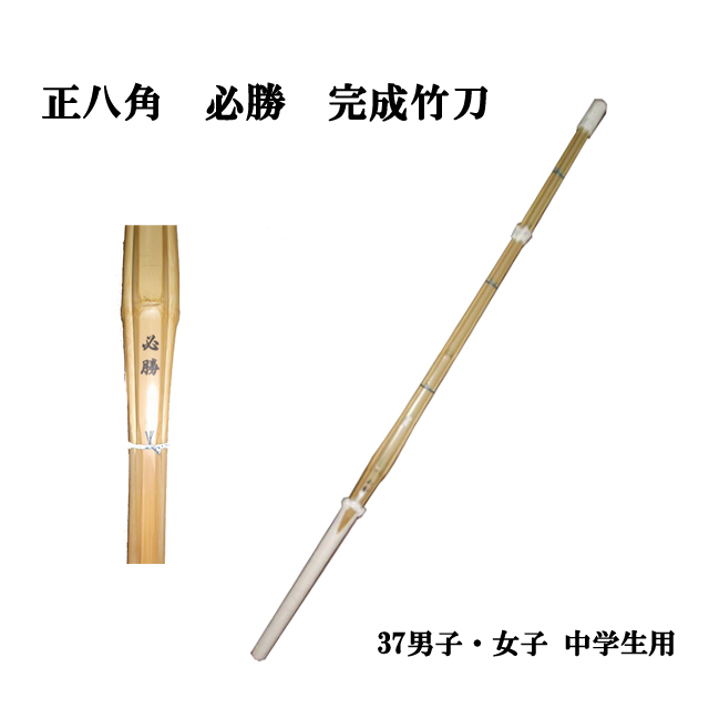剣道防具 通販