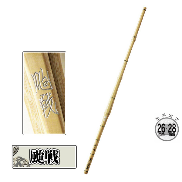 剣道防具 通販