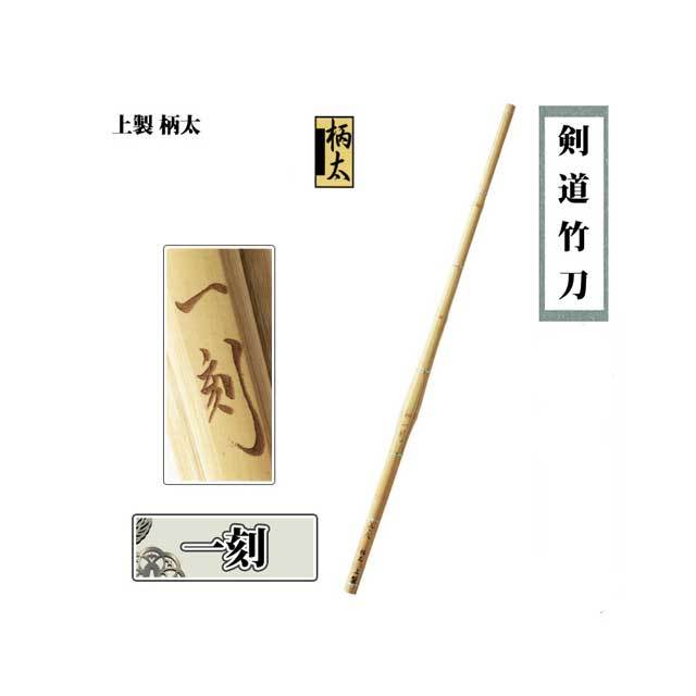 剣道防具 通販