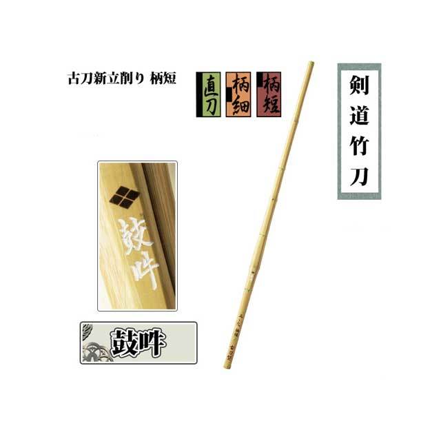 剣道防具 通販