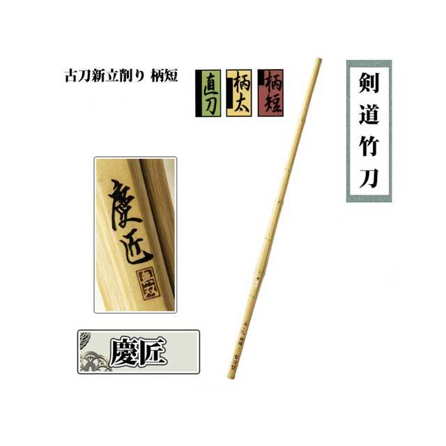 剣道防具 通販