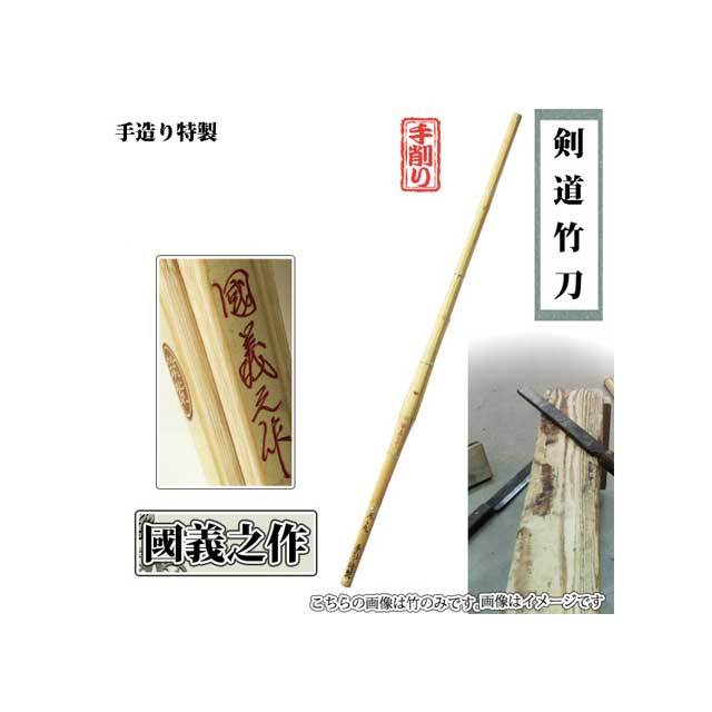 剣道防具 通販