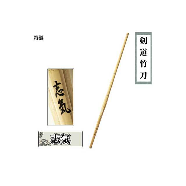剣道防具 通販