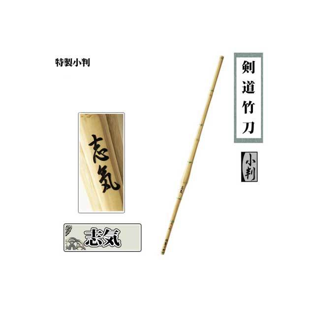 剣道防具 通販