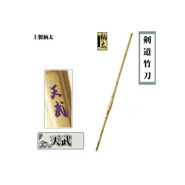 剣道防具 通販