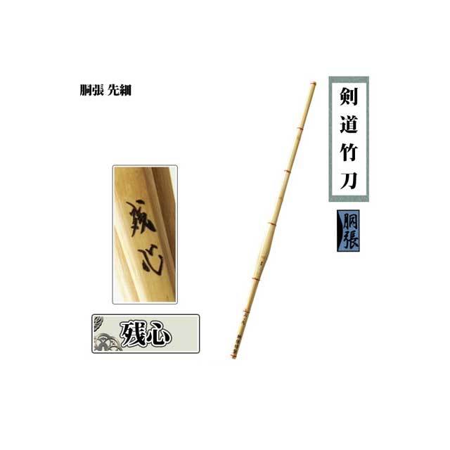 剣道防具 通販