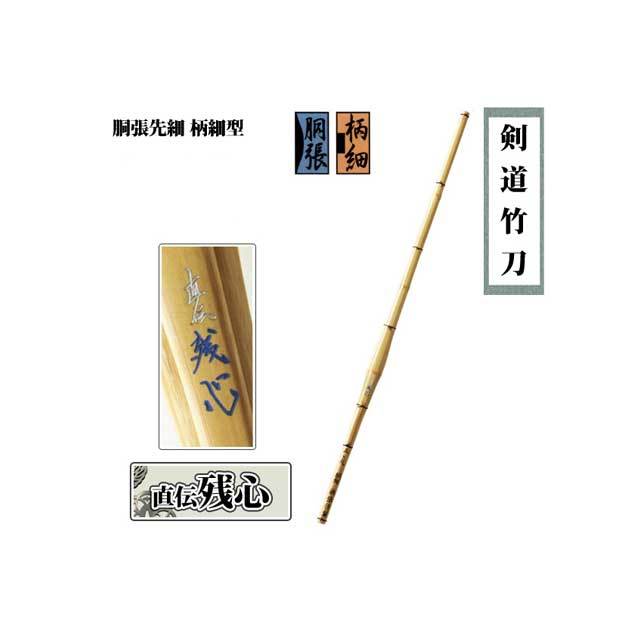 剣道防具 通販