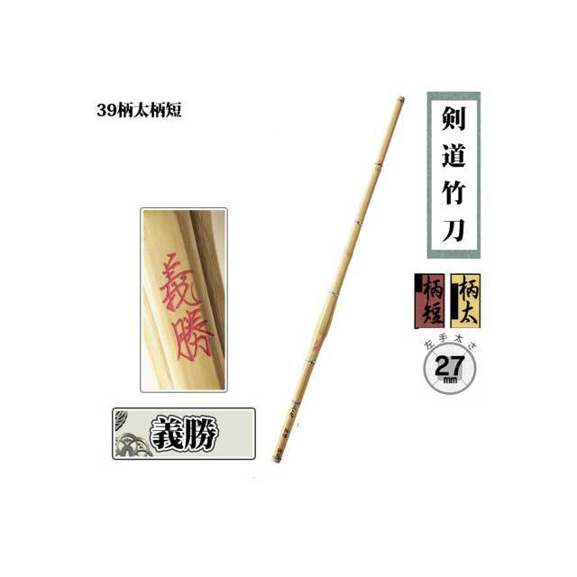 剣道防具 通販