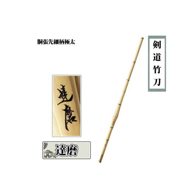 剣道防具 通販