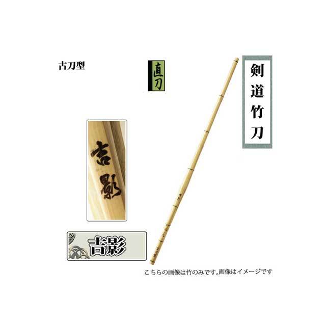 剣道防具 通販