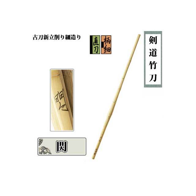 剣道防具 通販