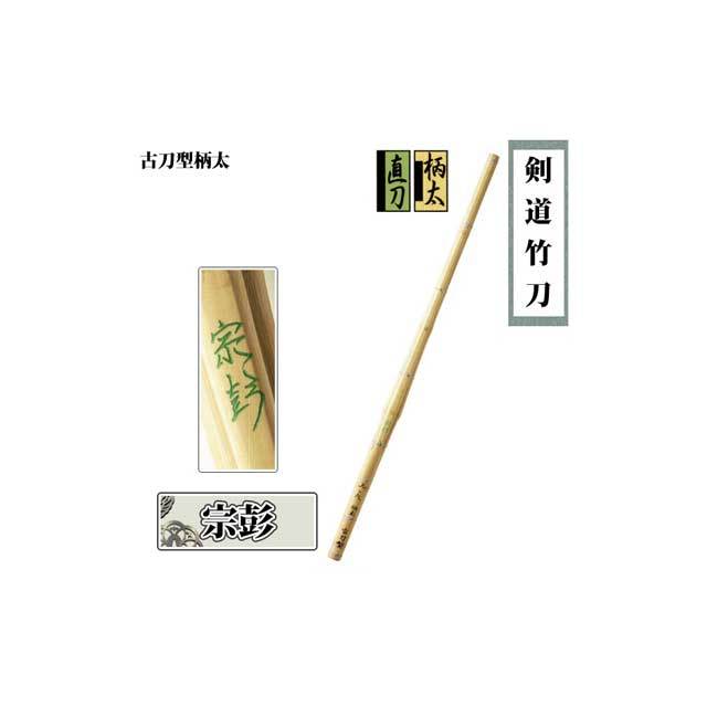 剣道防具 通販