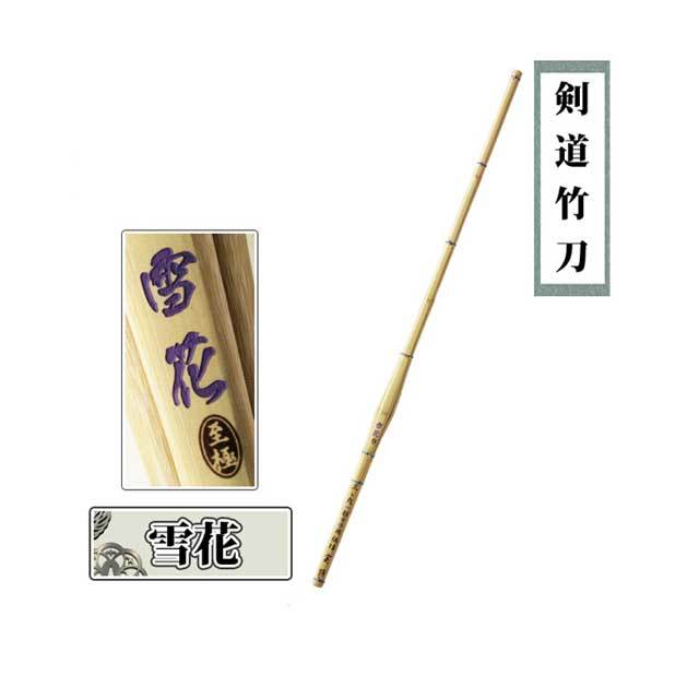剣道防具 通販