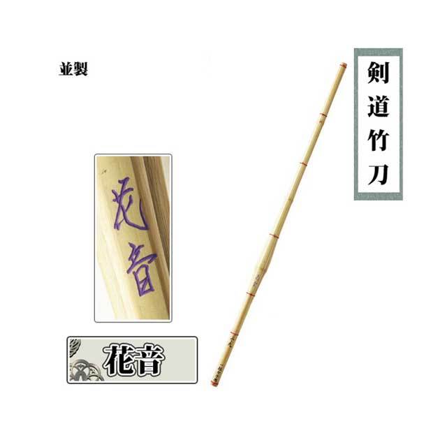 剣道防具 通販