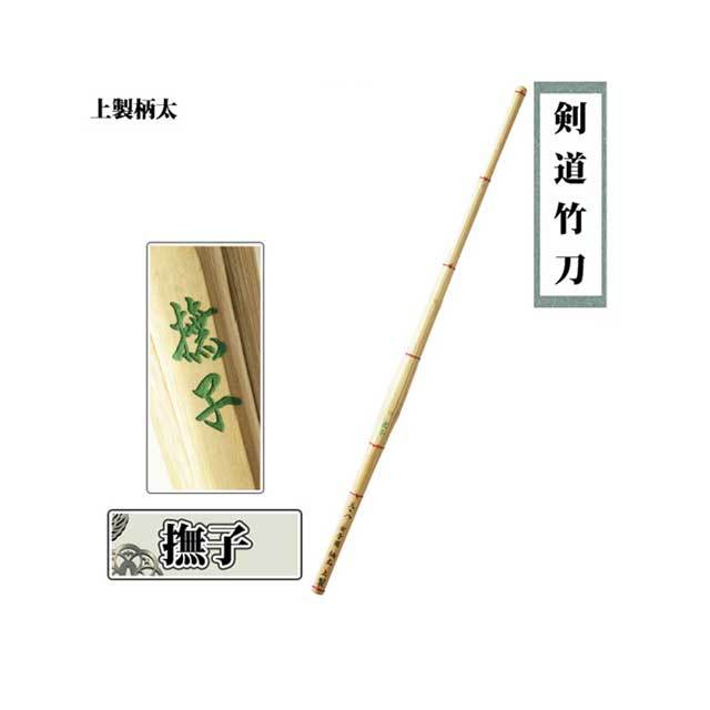 剣道防具 通販