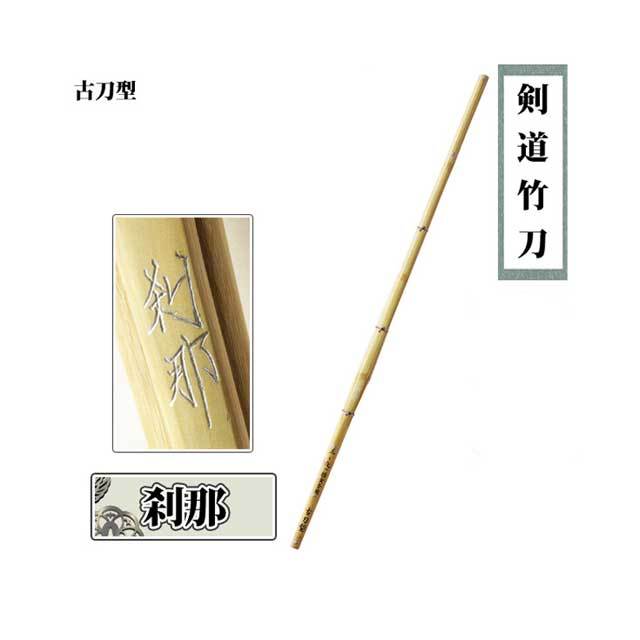 剣道防具 通販