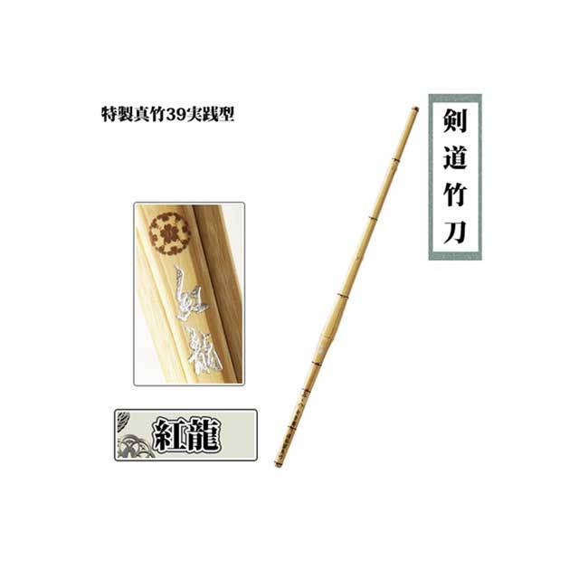 剣道防具 通販