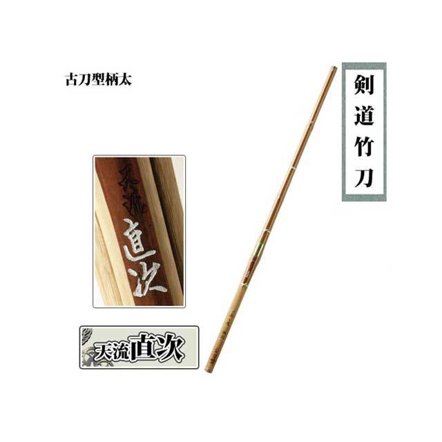 剣道防具 通販