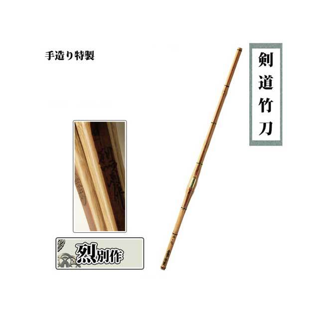 剣道防具 通販