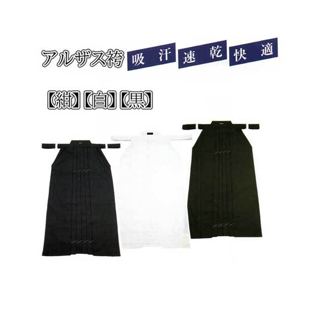 剣道防具 通販