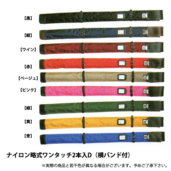 剣道防具 通販
