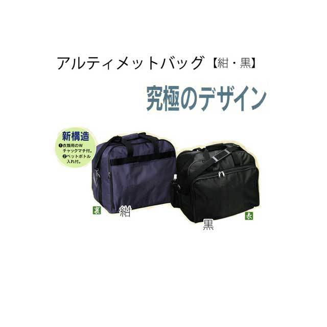 剣道防具 通販