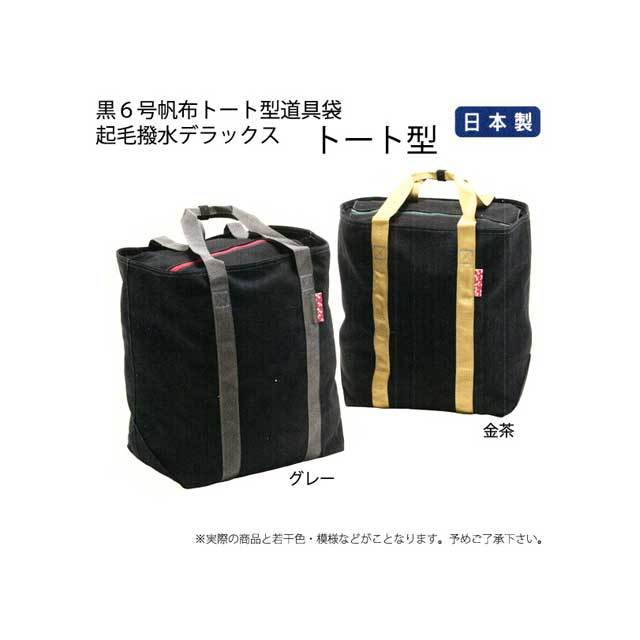 剣道防具 通販