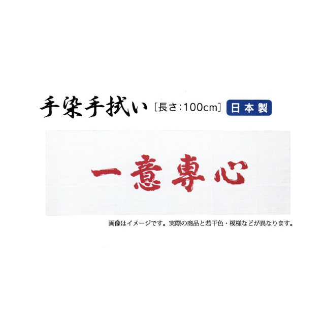 剣道防具 通販