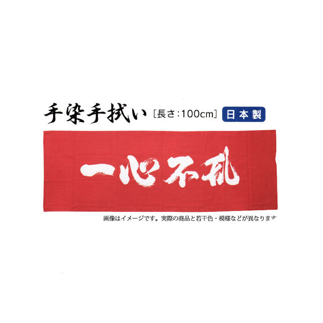 剣道防具 通販