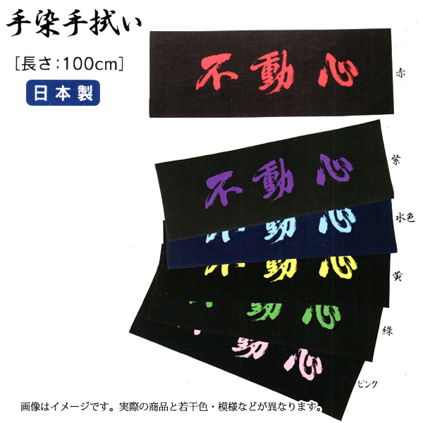 剣道防具 通販