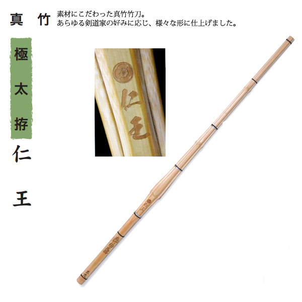 剣道防具 通販