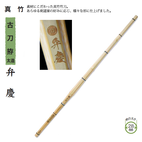 剣道防具 通販
