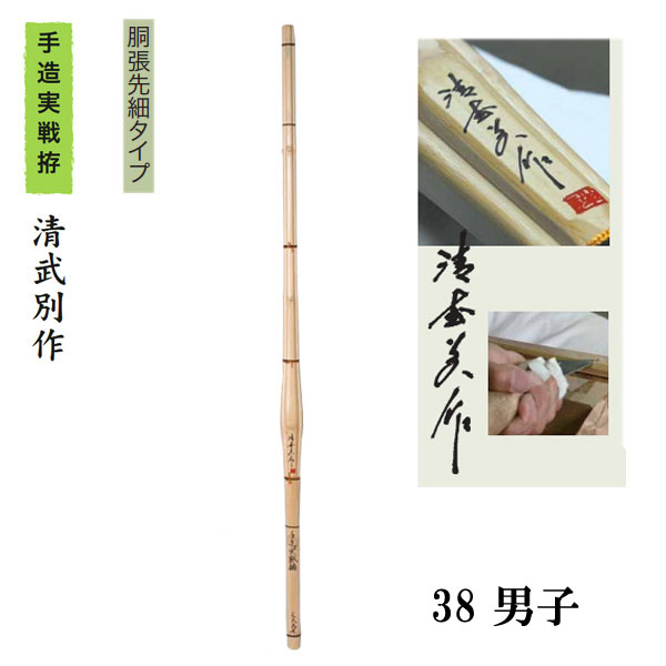 剣道防具 通販