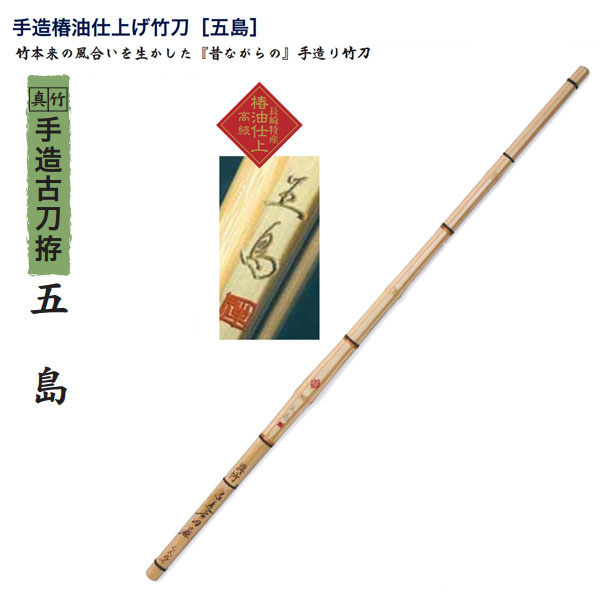 剣道防具 通販