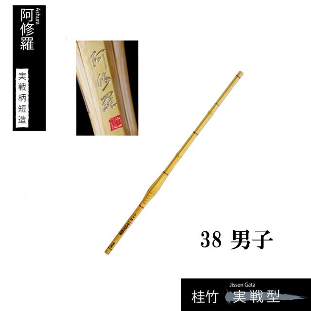 剣道防具 通販